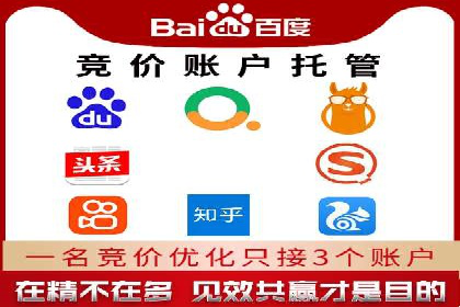 案例分享：SEM专员如何提高点击率